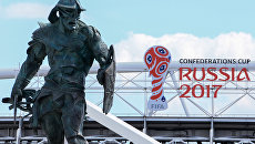 Логотип Кубка конфедераций FIFA 2017 на стадионе Спартак в Москве Логотип Кубка конфедераций FIFA 2017 на стадионе Спартак в Москве