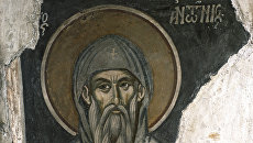 Антоний Великий Антоний Великий