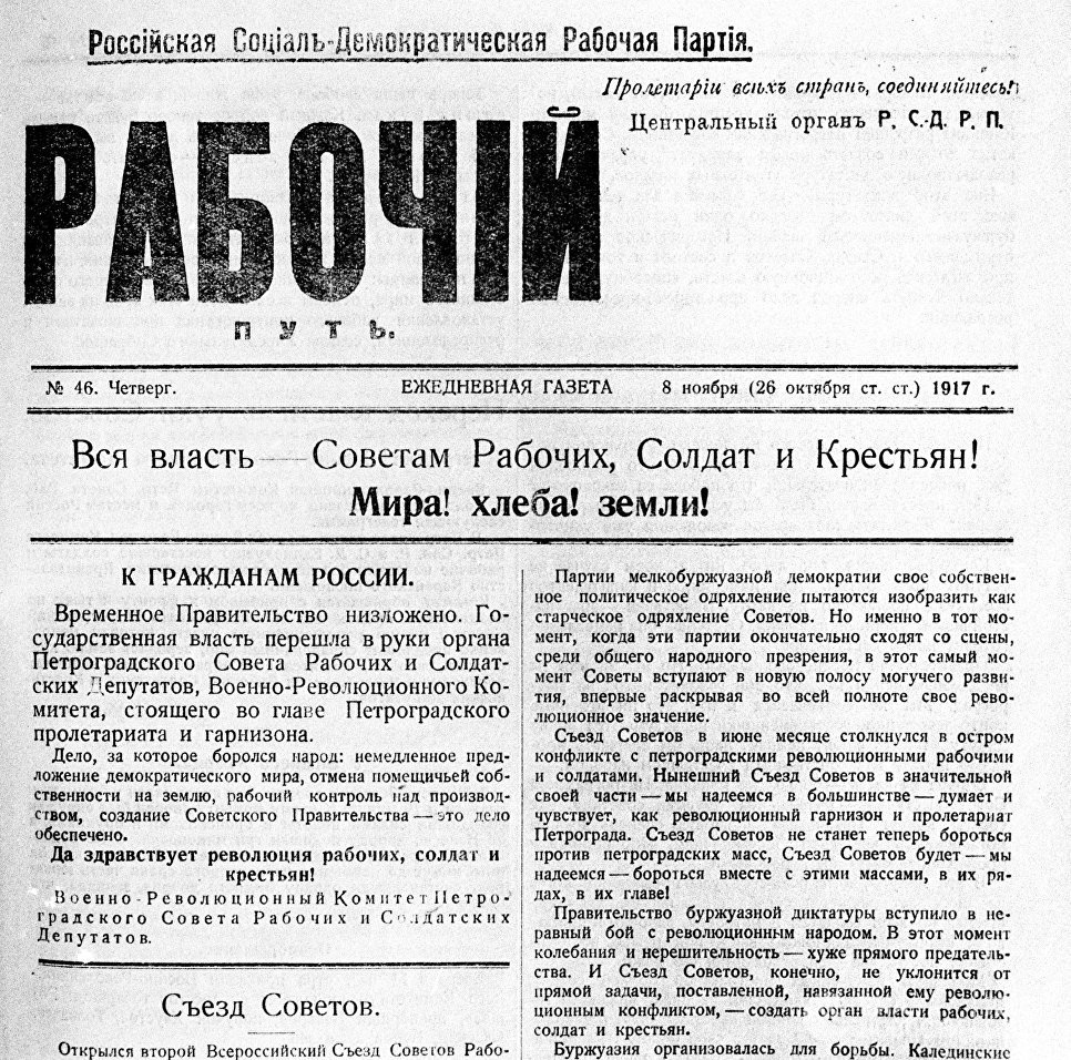 Размещение объявлений в рабочих газетах продажа готового бизнеса в рязани до 200 т.руб