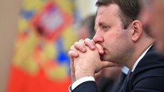 Министр экономического развития РФ Максим Орешкин. Архивное фото Министр экономического развития РФ Максим Орешкин. Архивное фото