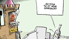 Пивной сепаратизм Пивной сепаратизм