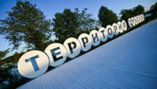 На молодёжном образовательном форуме Территория смыслов на Клязьме во Владимирской области. Архивное фото На молодёжном образовательном форуме Территория смыслов на Клязьме во Владимирской области. Архивное фото
