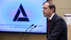 Министр промышленности и торговли РФ Денис Мантуров. Архивное фото Министр промышленности и торговли РФ Денис Мантуров. Архивное фото