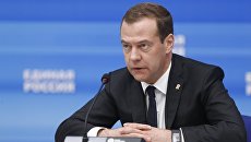 Председатель правительства РФ Дмитрий Медведев. Архивное фото Председатель правительства РФ Дмитрий Медведев. Архивное фото