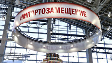 Форум-выставка Госзаказ - За честные закупки Форум-выставка Госзаказ - За честные закупки