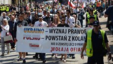 Участники во время акции памяти жертв Волынской резни в Варшаве. 9 июля 2017 Участники во время акции памяти жертв Волынской резни в Варшаве. 9 июля 2017