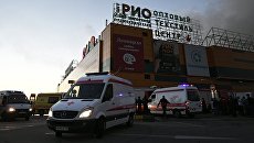Кареты скорой помощи на месте тушения пожара в здании торгового центра РИО на Дмитровском шоссе в Москве Кареты скорой помощи на месте тушения пожара в здании торгового центра РИО на Дмитровском шоссе в Москве