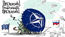 Оборонительная доктрина Оборонительная доктрина