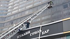 Пожар на улице Новый Арбат в Москве. 18 июля 2017 / Пожар на улице Новый Арбат в Москве. 18 июля 2017 /