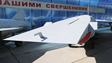 Гиперзвуковая ракета, представленная на заводской выставке ОАО Государственное машиностроительное конструкторское бюро Радуга имени А.Я.Березняка. Архивное фото Гиперзвуковая ракета, представленная на заводской выставке ОАО Государственное машиностроительное конструкторское бюро Радуга имени А.Я.Березняка. Архивное фото