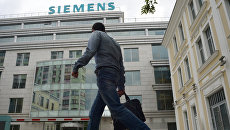 Центральный офис компании Siemens в Москве. Архивное фото Центральный офис компании Siemens в Москве. Архивное фото