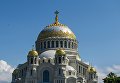 Морской Никольский собор в Кронштадте Морской Никольский собор в Кронштадте