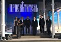 Участники музыкального фестиваля Просветитель на Валааме Участники музыкального фестиваля Просветитель на Валааме