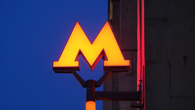 Буква М у входа на станцию московского метро. Архивное фото