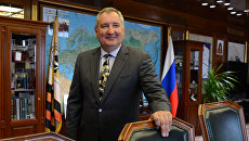 Дмитрий Рогозин Дмитрий Рогозин