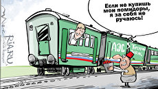 Томатные войны Томатные войны