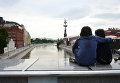 Молодые люди на Якиманской набережной в Москве Молодые люди на Якиманской набережной в Москве