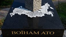 Памятник воинам АТО в Киеве. 15 августа 2017 Памятник воинам АТО в Киеве. 15 августа 2017