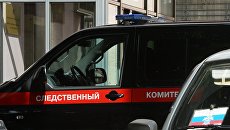 Автомобиль следственного комитета. Архивное фото Автомобиль следственного комитета. Архивное фото