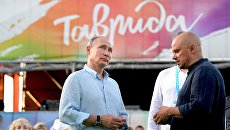 Президент РФ Владимир Путин знакомится с тематическими выставками творческих групп на форуме Таврида. 20 августа 2017 Ключевые слова: путин крым таврида 20 августа 2017 Президент РФ Владимир Путин знакомится с тематическими выставками творческих групп на форуме Таврида. 20 августа 2017 Ключевые слова: путин крым таврида 20 августа 2017