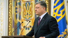 Президент Украины Петр Порошенко. Архивное фото Президент Украины Петр Порошенко. Архивное фото