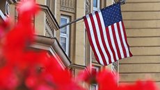 Государственный флаг США на здании американского посольства в Москве. Архивное фото Государственный флаг США на здании американского посольства в Москве. Архивное фото