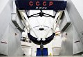 Большой телескоп азимутальный на территории Специальной астрофизической обсерватории Российской академии наук Большой телескоп азимутальный на территории Специальной астрофизической обсерватории Российской академии наук