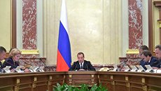Дмитрий Медведев проводит совещание с членами кабинета министров РФ Дмитрий Медведев проводит совещание с членами кабинета министров РФ