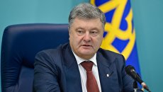 Президент Украины Петра Порошенко. Архивное фото Президент Украины Петра Порошенко. Архивное фото
