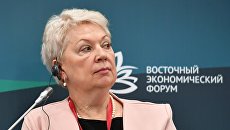 Министр образования и науки РФ Ольга Васильева на Восточном экономическом форуме во Владивостоке. 6 сентября 2017 Министр образования и науки РФ Ольга Васильева на Восточном экономическом форуме во Владивостоке. 6 сентября 2017