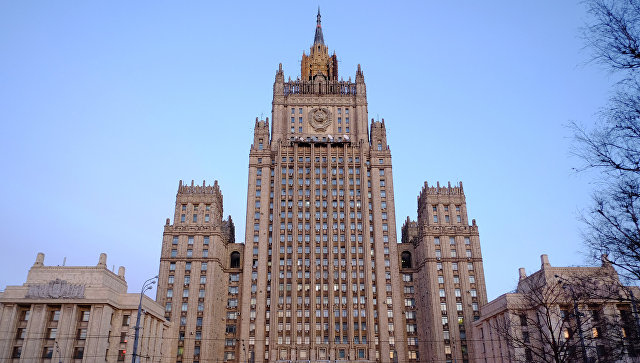 Действия США в отношении Российской Федерации двигают отношения в тупик — МИД Действия США в отношении Российской Федерации двигают отношения в тупик — МИД