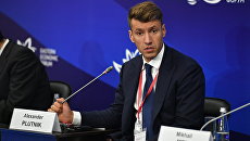 Александр Плутник Александр Плутник