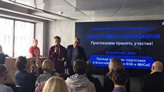 Фестиваль Maker Faire в НИТУ МИСиС. 9 сентября 2017 Фестиваль Maker Faire в НИТУ МИСиС. 9 сентября 2017