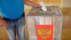 Избиратель в единый день голосования на избирательном участке. 10 сентября 2017 Избиратель в единый день голосования на избирательном участке. 10 сентября 2017