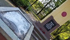 Памятник советским воинам в польском Сосновце после похищения бронзовой плиты. Архивное фото Памятник советским воинам в польском Сосновце после похищения бронзовой плиты. Архивное фото
