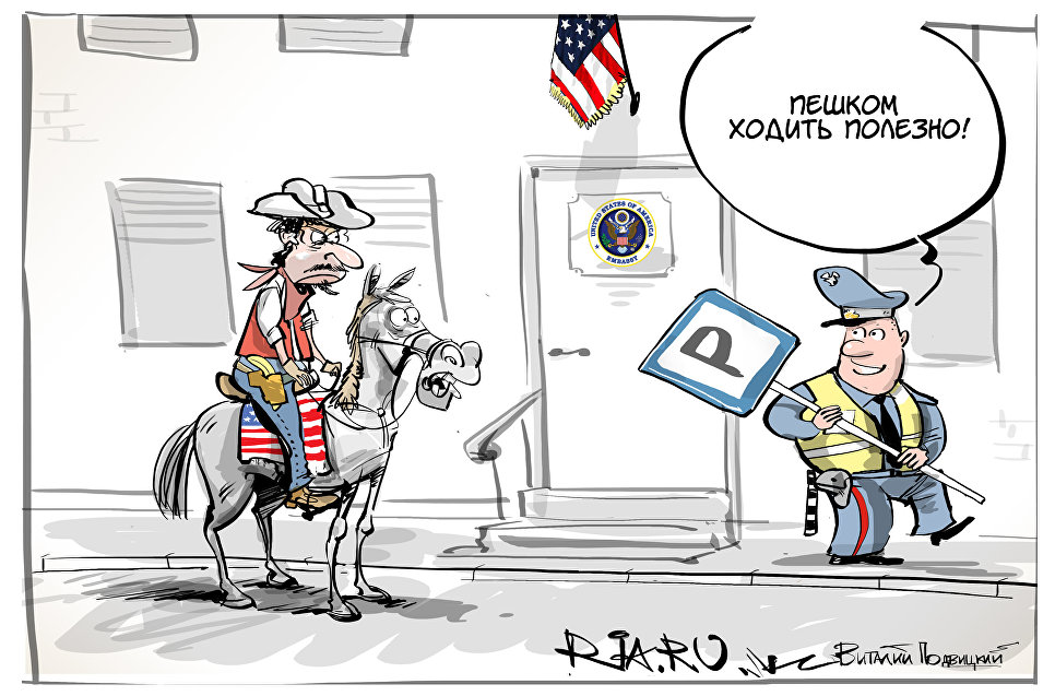 Слезай, приехали Слезай, приехали
