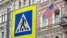 Здание генерального консульства США в Санкт-Петербурге. Архивное фото Здание генерального консульства США в Санкт-Петербурге. Архивное фото