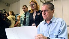Экс-министр экономического развития Алексей Улюкаев на заседании Замоскворецкого суда. 18 сентября 2017 Экс-министр экономического развития Алексей Улюкаев на заседании Замоскворецкого суда. 18 сентября 2017