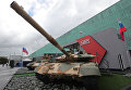 Танк Т-90СМ Танк Т-90СМ