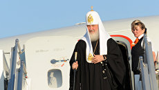 Патриарх Московский и всея Руси Кирилл вернулся в Москву Патриарх Московский и всея Руси Кирилл вернулся в Москву