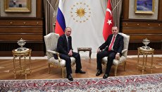 Президент РФ Владимир Путин и президент Турции Реджеп Тайип Эрдоган во время встречи во дворце президента Турецкой Республики в Анкаре. 28 сентября 2017 Президент РФ Владимир Путин и президент Турции Реджеп Тайип Эрдоган во время встречи во дворце президента Турецкой Республики в Анкаре. 28 сентября 2017