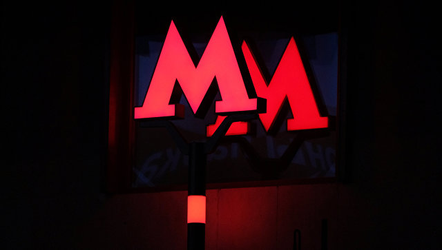 Буквы М у входа на станцию московского метро. Архивное фото
