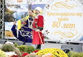 Выставка-ярмарка Дни Краснодарского края открылась в центре Москвы Выставка-ярмарка Дни Краснодарского края открылась в центре Москвы