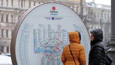 Схема Московского метро Схема Московского метро