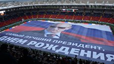 Баннер на стадионе Ахмат-Арена перед началом товарищеского матча. Архивное фото Баннер на стадионе Ахмат-Арена перед началом товарищеского матча. Архивное фото