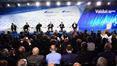 Владимир Путин принимает участие в итоговой пленарной сессии XIV ежегодного заседания Международного дискуссионного клуба Валдай. 19 октября 2017 Владимир Путин принимает участие в итоговой пленарной сессии XIV ежегодного заседания Международного дискуссионного клуба Валдай. 19 октября 2017