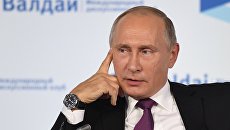 Президент РФ Владимир Путин на итоговой сессии Международного дискуссионного клуба Валдай. 19 октября 2017 Президент РФ Владимир Путин на итоговой сессии Международного дискуссионного клуба Валдай. 19 октября 2017