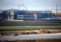 Строительство нового терминала аэропорта Домодедово Строительство нового терминала аэропорта Домодедово