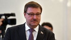 Председатель Комитета Совета Федерации по международным делам Константин Косачев. Архивное фото Председатель Комитета Совета Федерации по международным делам Константин Косачев. Архивное фото