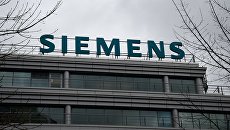 Здание компании Siemens в Москве. Архивное фото Здание компании Siemens в Москве. Архивное фото